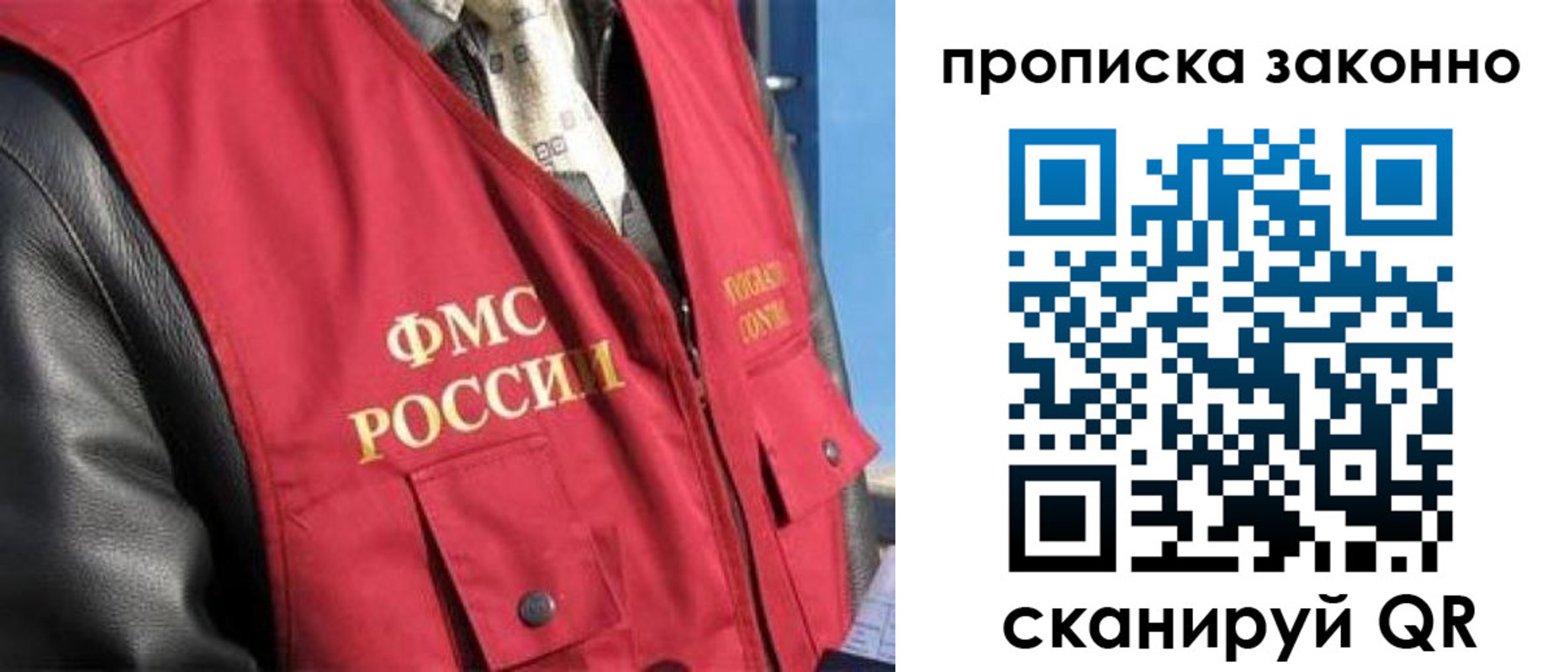 прописка для военкомата в Тулуне
