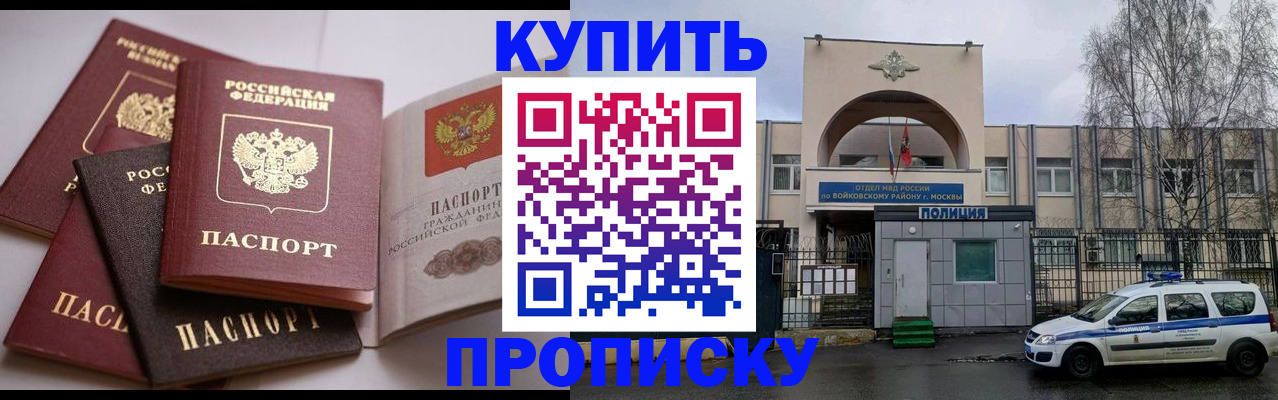 регистрация для дет. сада в Тулуне