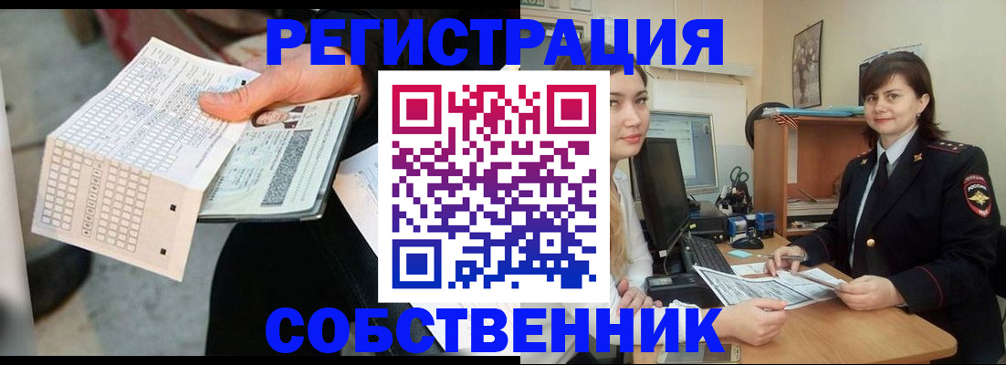 временная регистрация адрес в Тулуне