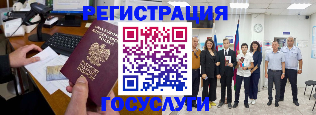 временная регистрация законно в Тулуне